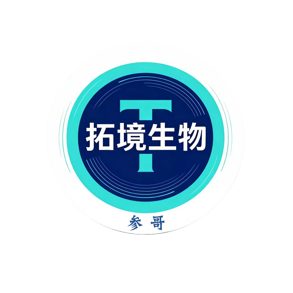 拓境生物